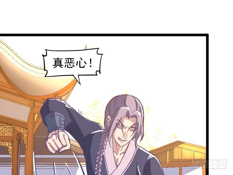 《重生之老子是皇帝》立威雷州 第16页