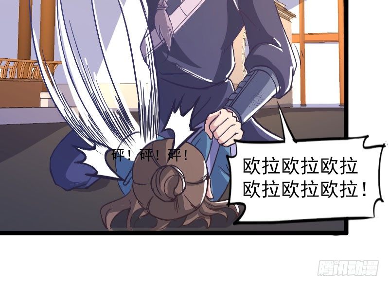 《重生之老子是皇帝》立威雷州 第17页