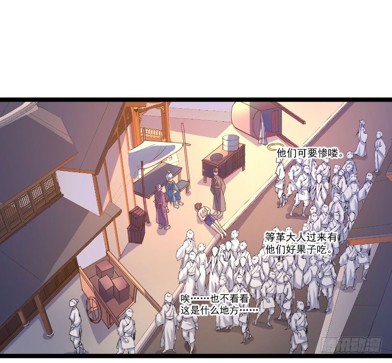 《重生之老子是皇帝》立威雷州 第22页