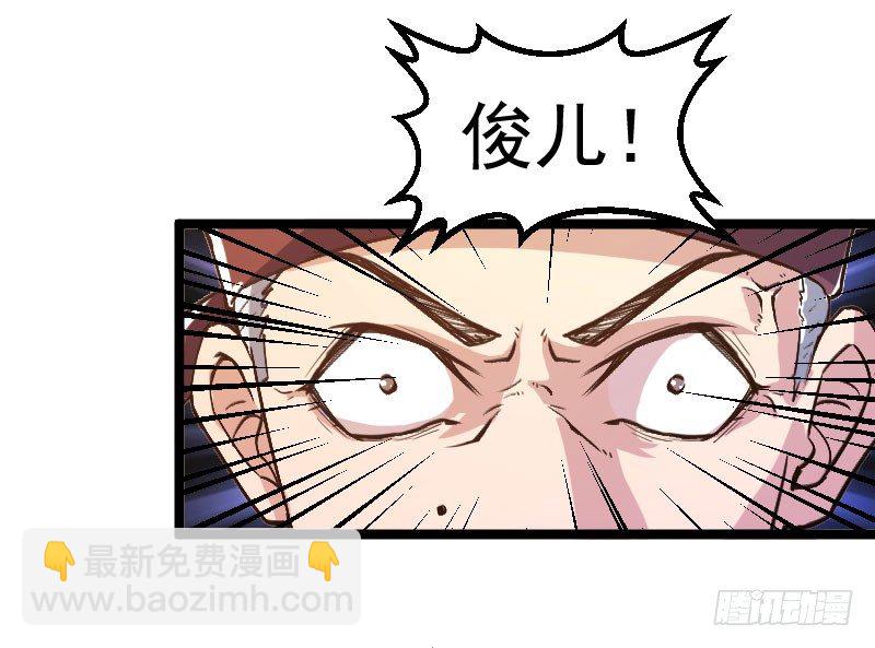 《重生之老子是皇帝》立威雷州 第28页