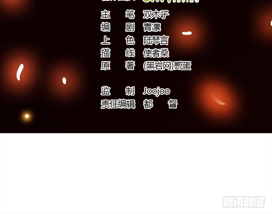 《重生之老子是皇帝》立威雷州 第2页