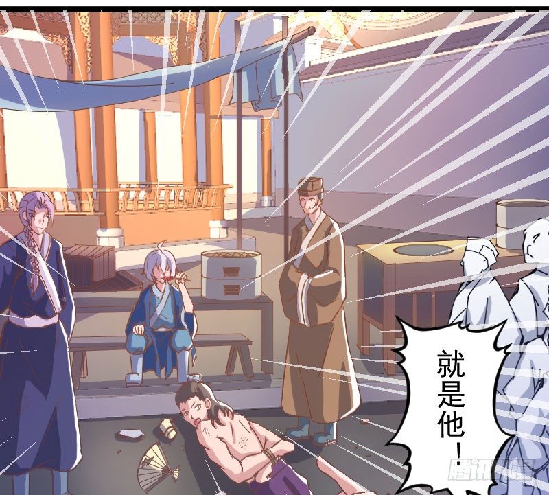 《重生之老子是皇帝》立威雷州 第31页