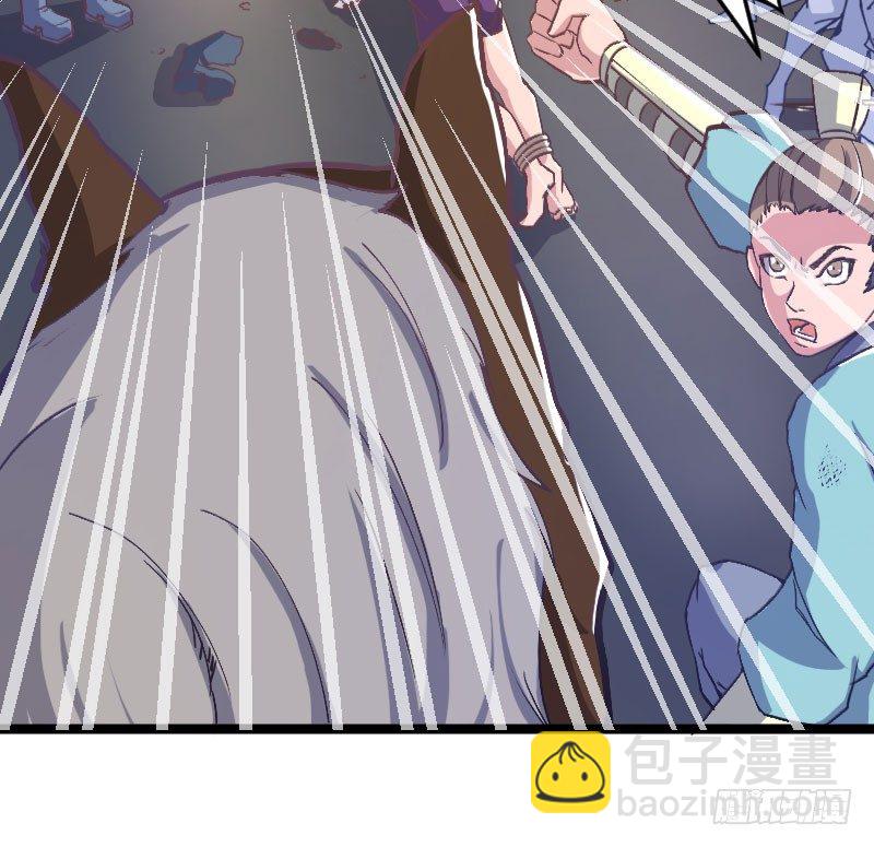 《重生之老子是皇帝》立威雷州 第32页