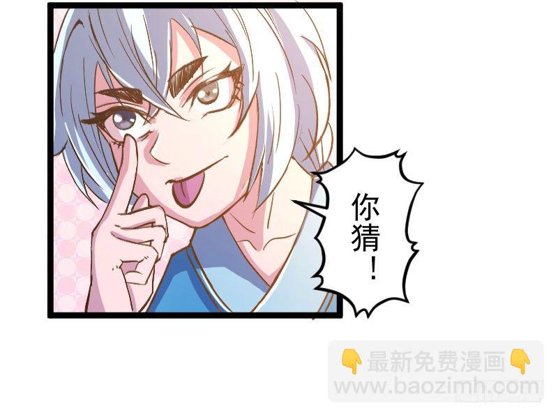 《重生之老子是皇帝》立威雷州 第38页