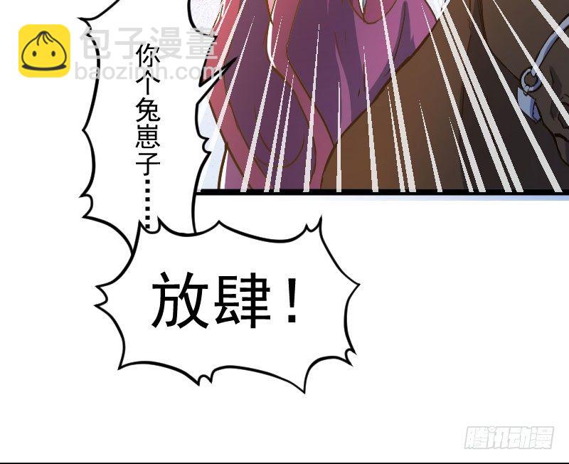 《重生之老子是皇帝》立威雷州 第40页