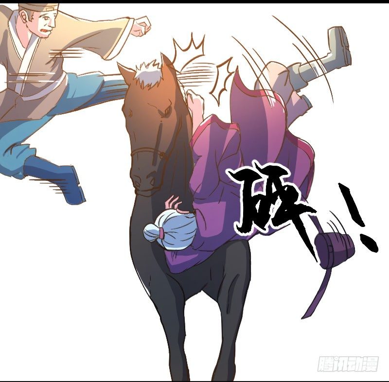 《重生之老子是皇帝》立威雷州 第41页