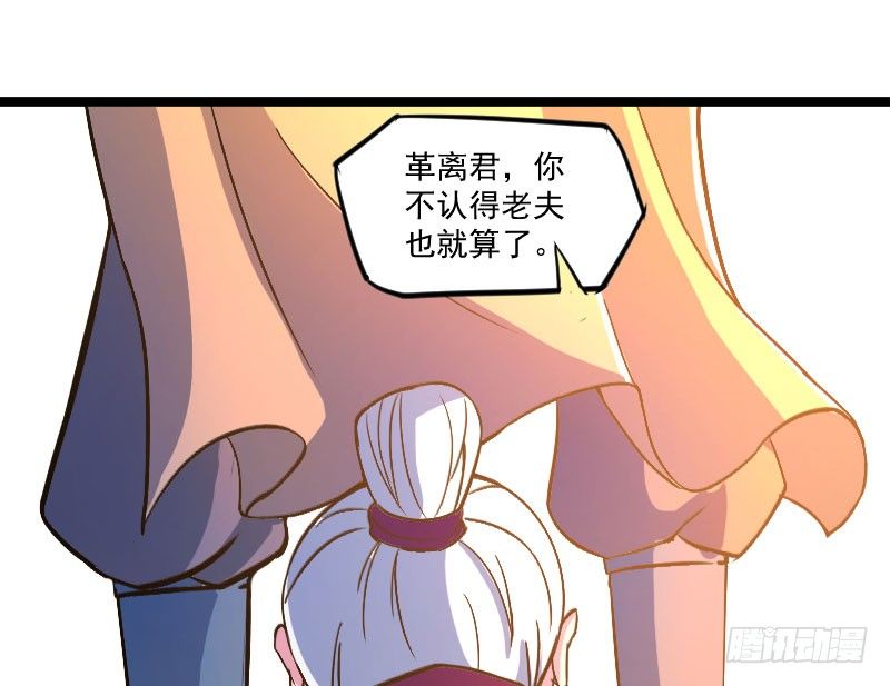《重生之老子是皇帝》立威雷州 第44页