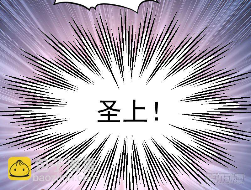 《重生之老子是皇帝》立威雷州 第48页