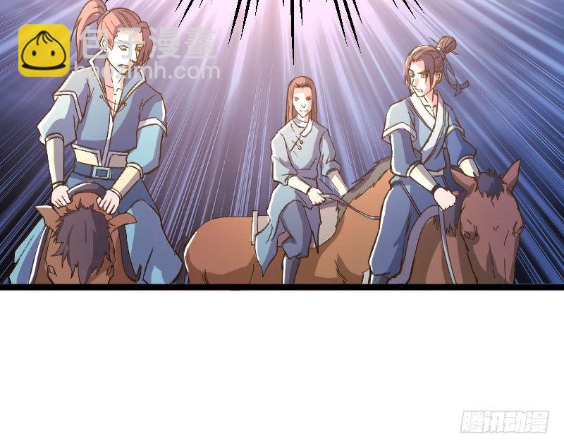 《重生之老子是皇帝》立威雷州 第49页