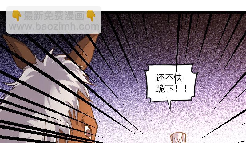 《重生之老子是皇帝》立威雷州 第50页