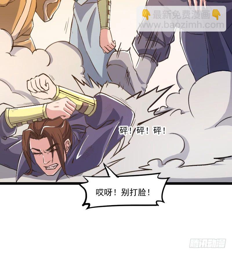 《重生之老子是皇帝》立威雷州 第5页