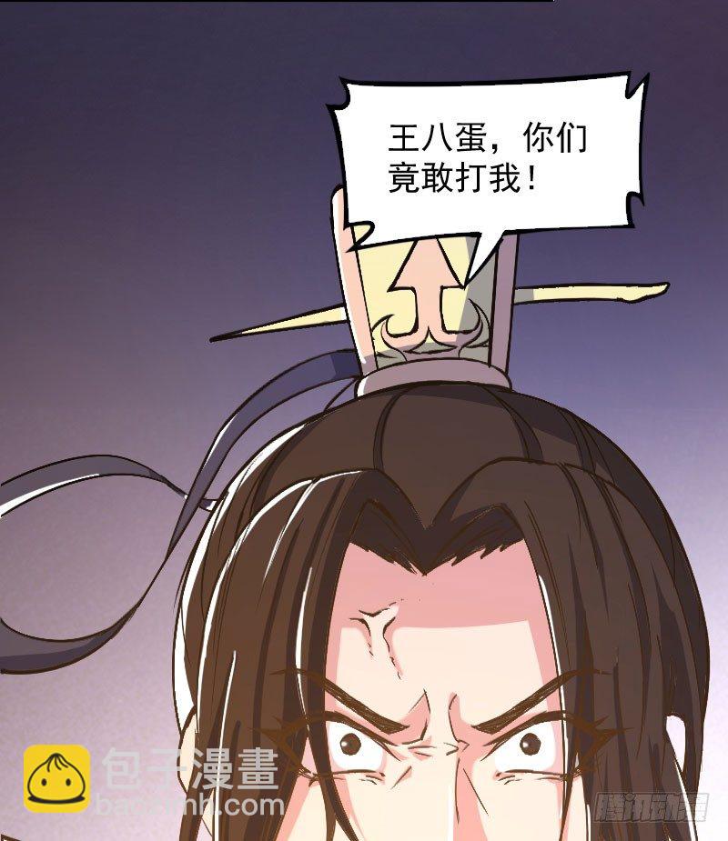 《重生之老子是皇帝》立威雷州 第9页