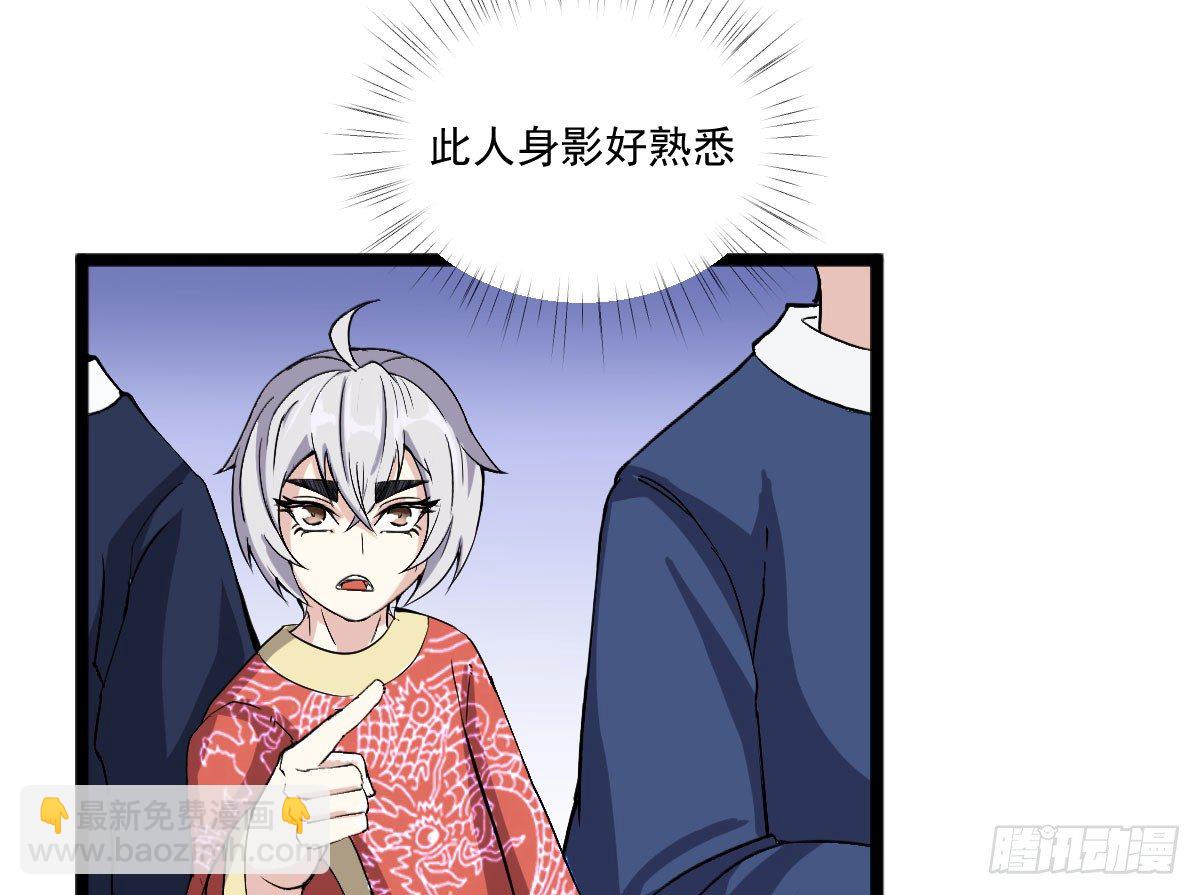 《重生之老子是皇帝》我要入宫服侍 第10页
