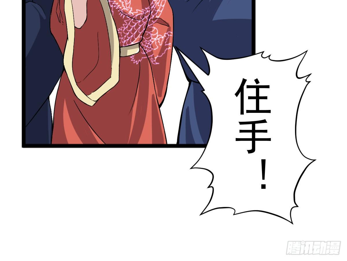 《重生之老子是皇帝》我要入宫服侍 第11页