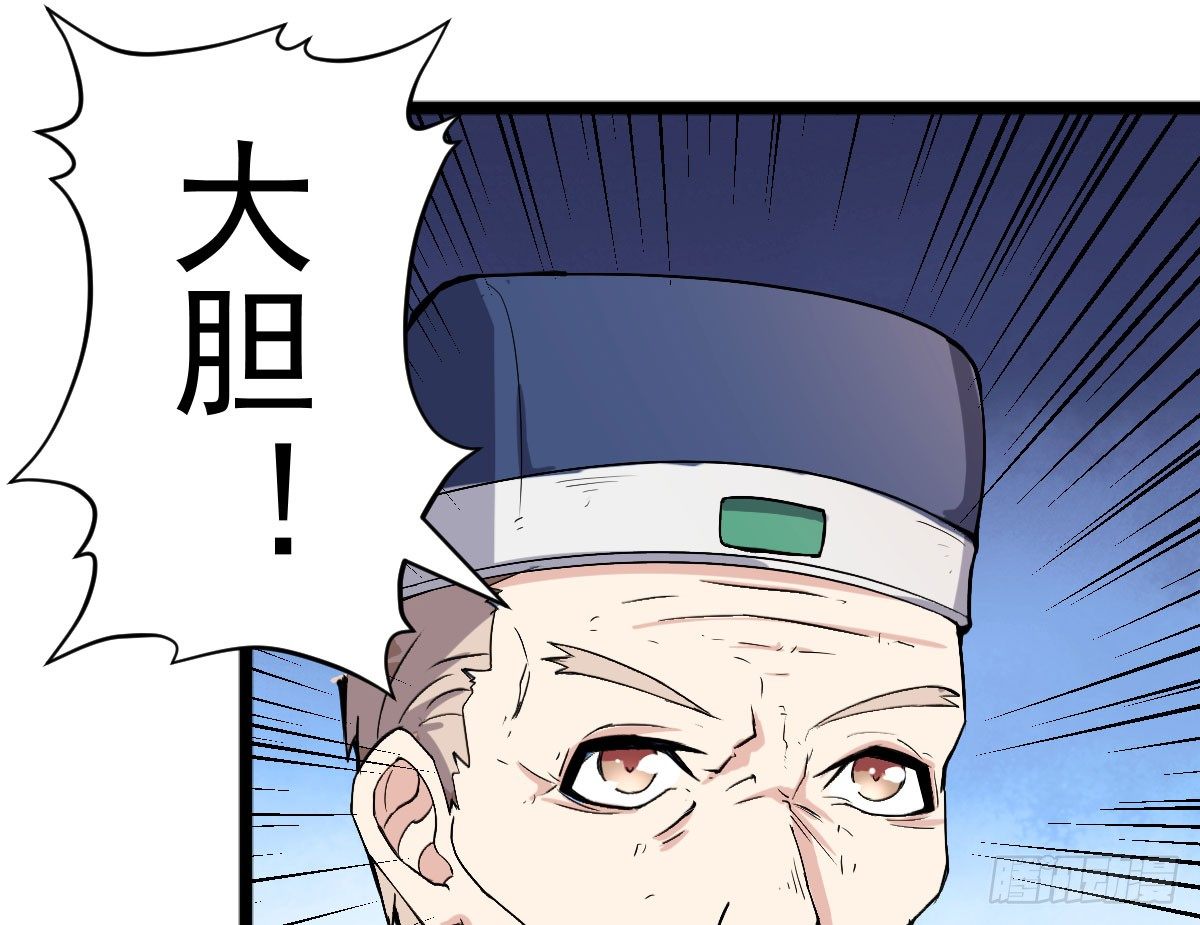 《重生之老子是皇帝》我要入宫服侍 第14页