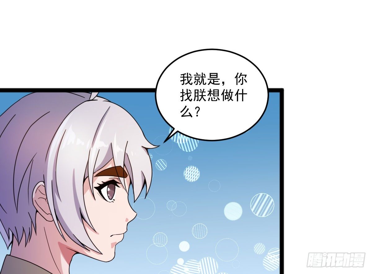 《重生之老子是皇帝》我要入宫服侍 第18页