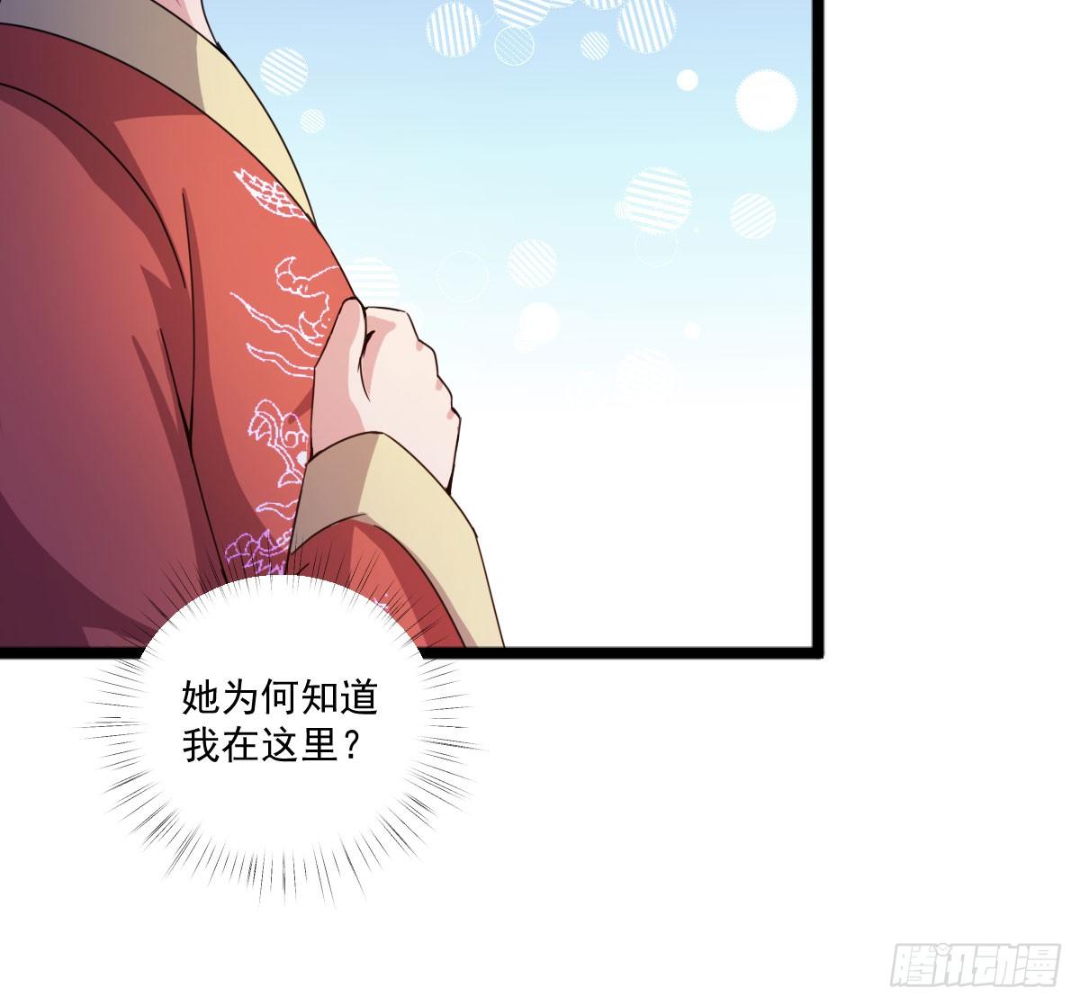 《重生之老子是皇帝》我要入宫服侍 第19页