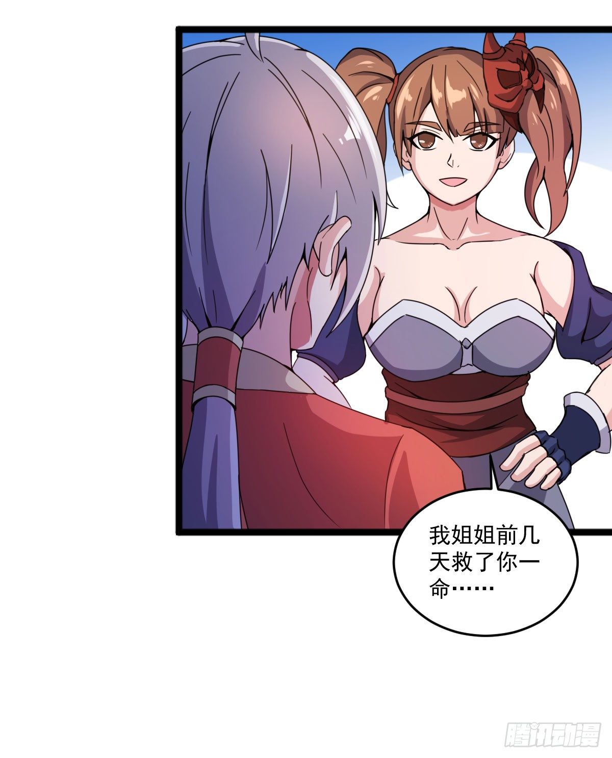 《重生之老子是皇帝》我要入宫服侍 第20页