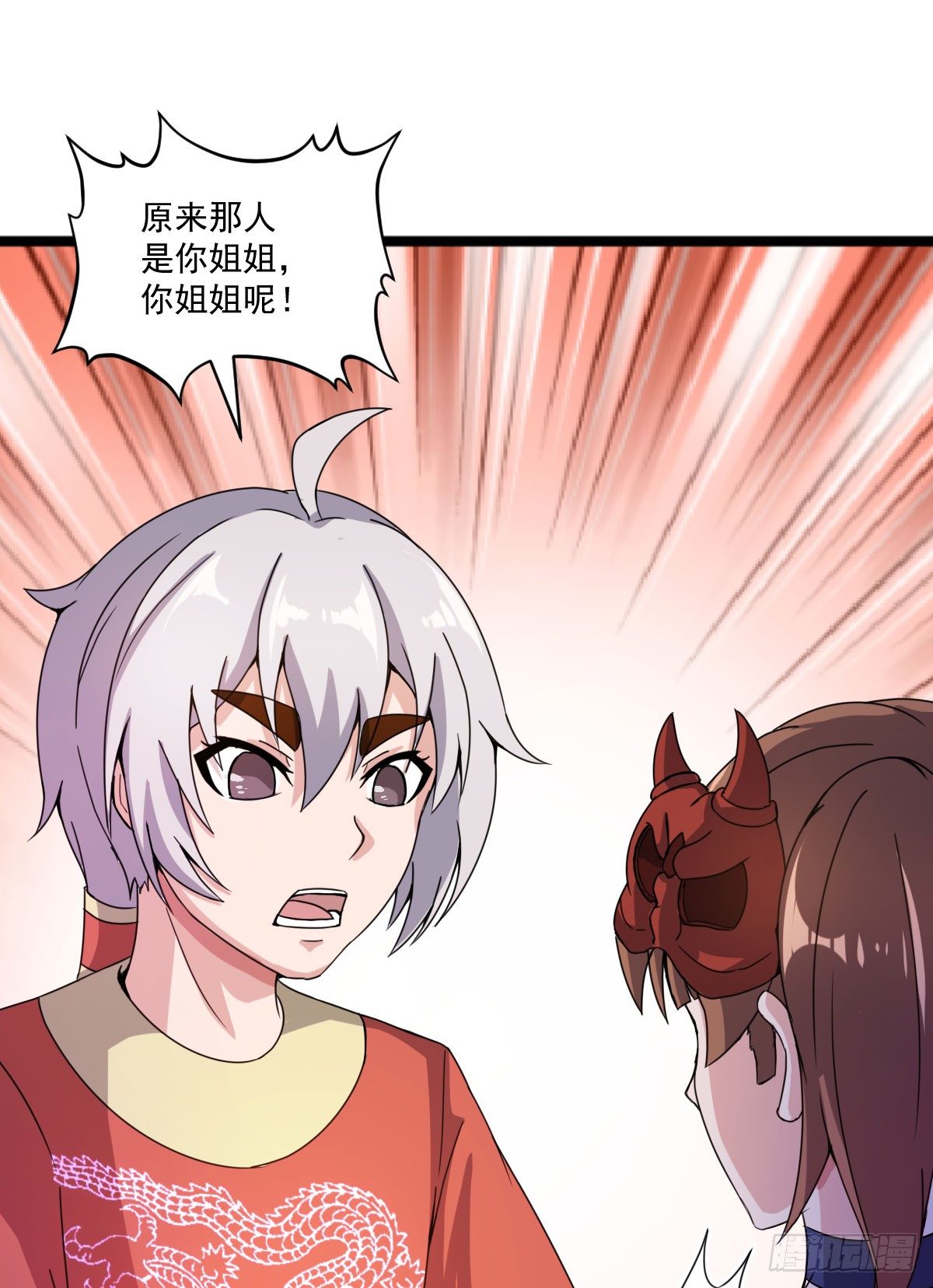 《重生之老子是皇帝》我要入宫服侍 第21页