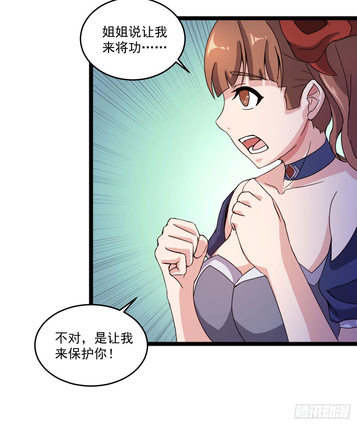 《重生之老子是皇帝》我要入宫服侍 第25页