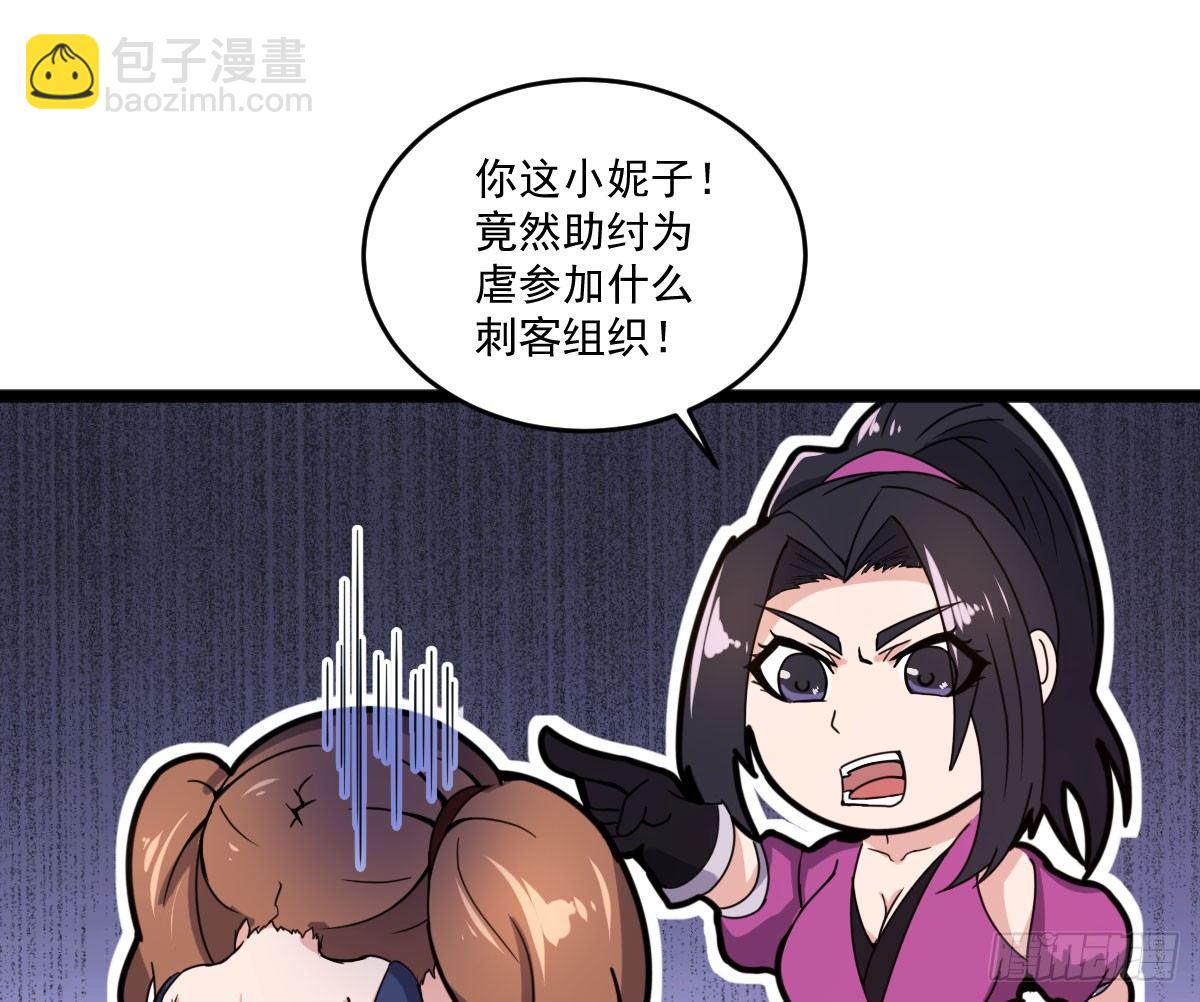《重生之老子是皇帝》我要入宫服侍 第26页