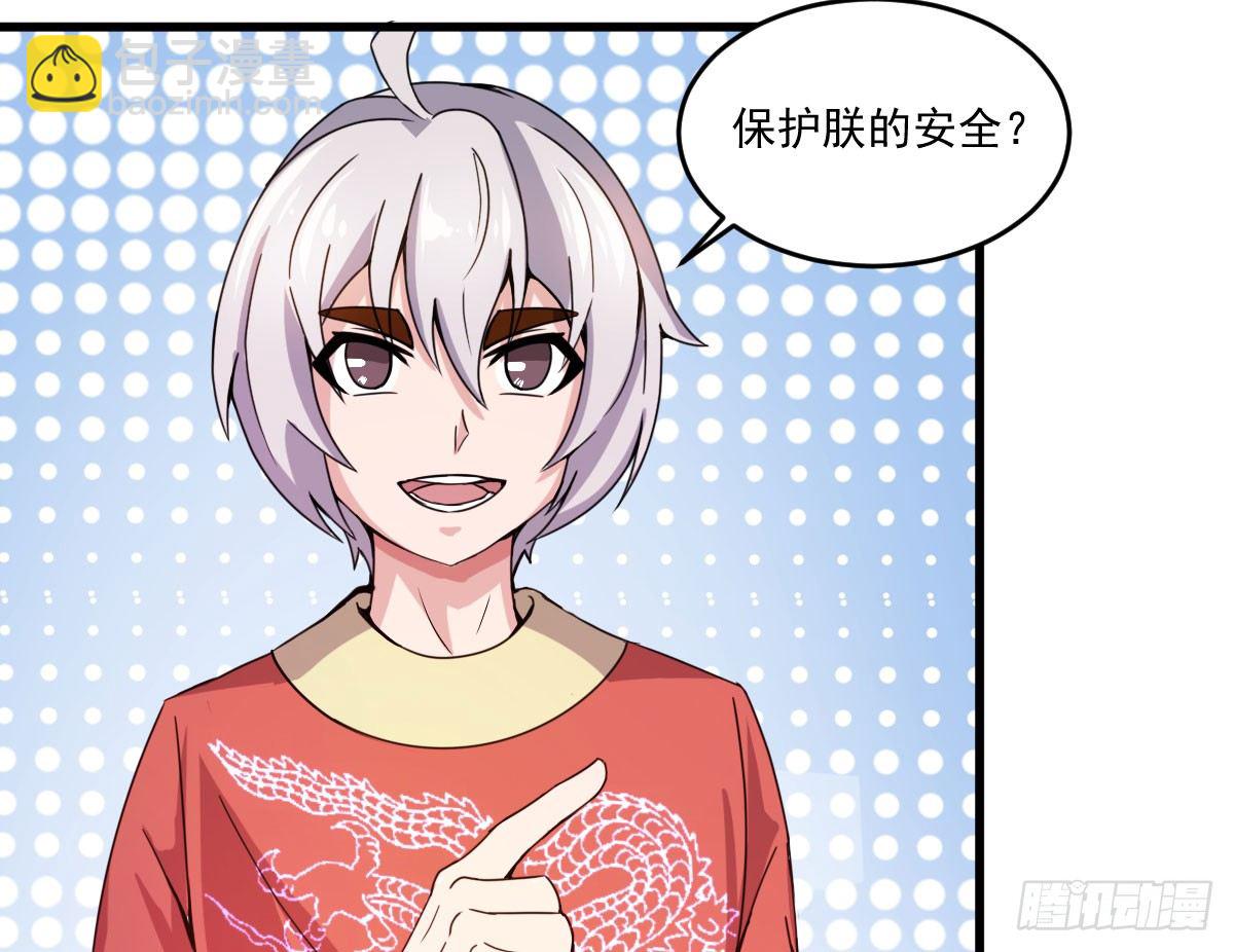 《重生之老子是皇帝》我要入宫服侍 第28页