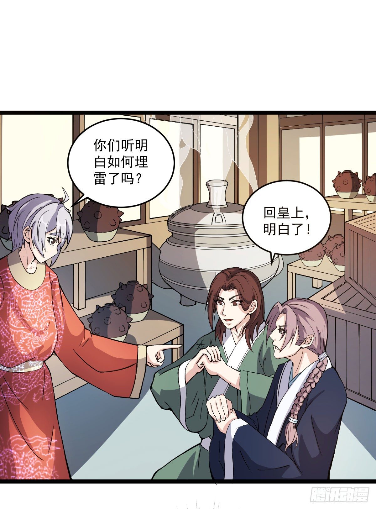 《重生之老子是皇帝》我要入宫服侍 第2页