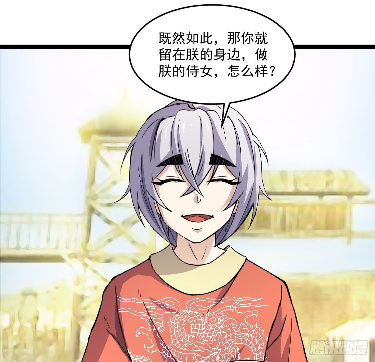 《重生之老子是皇帝》我要入宫服侍 第34页