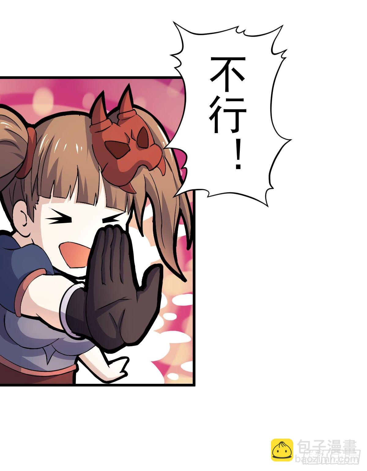 《重生之老子是皇帝》我要入宫服侍 第36页