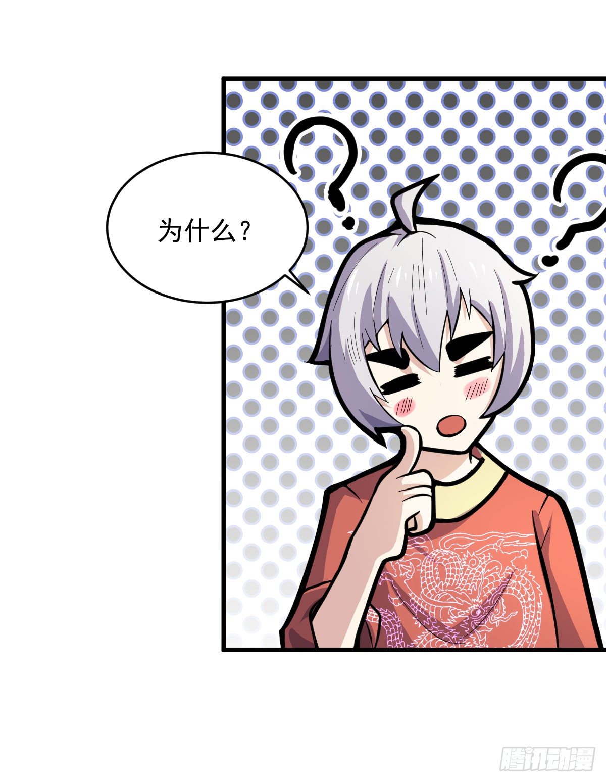 《重生之老子是皇帝》我要入宫服侍 第37页