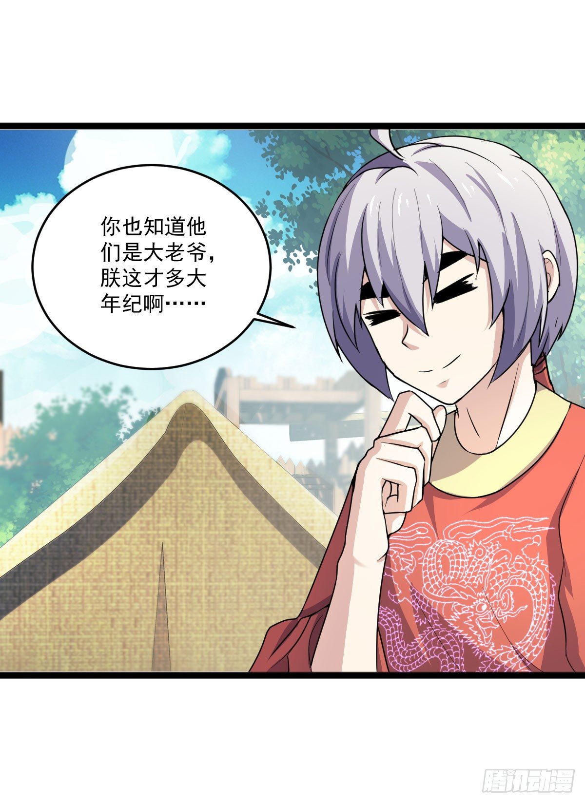 《重生之老子是皇帝》我要入宫服侍 第39页