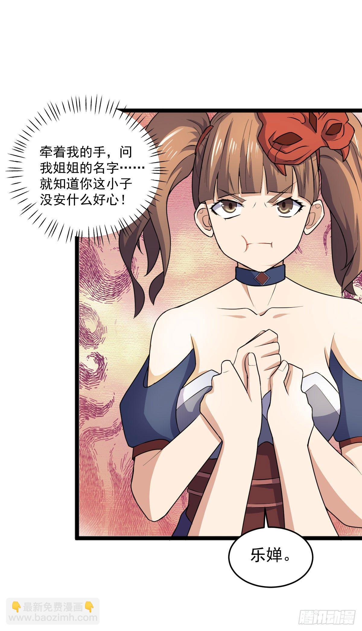 《重生之老子是皇帝》我要入宫服侍 第42页