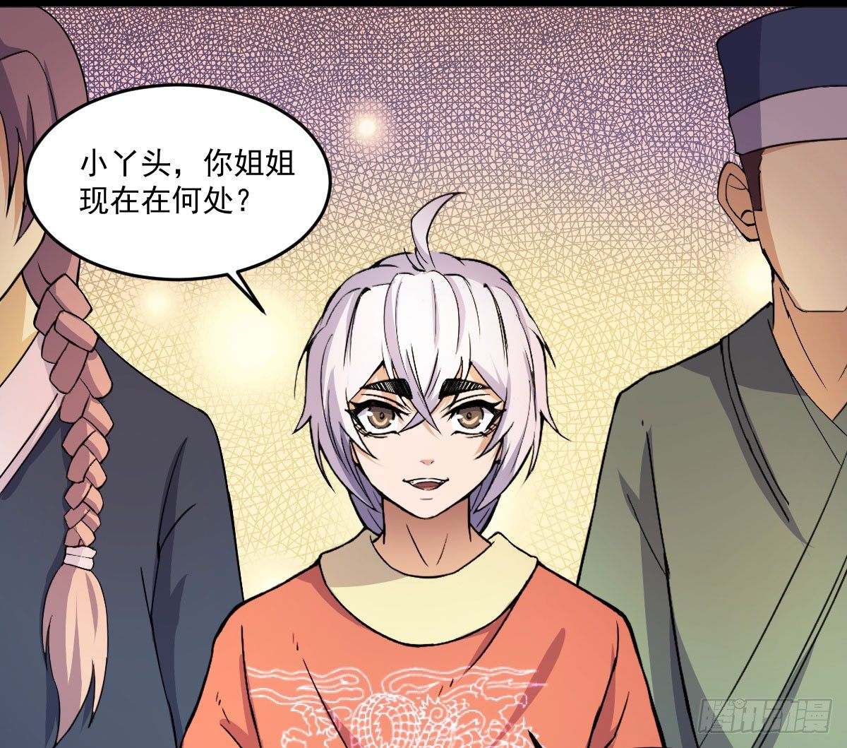 《重生之老子是皇帝》我要入宫服侍 第45页