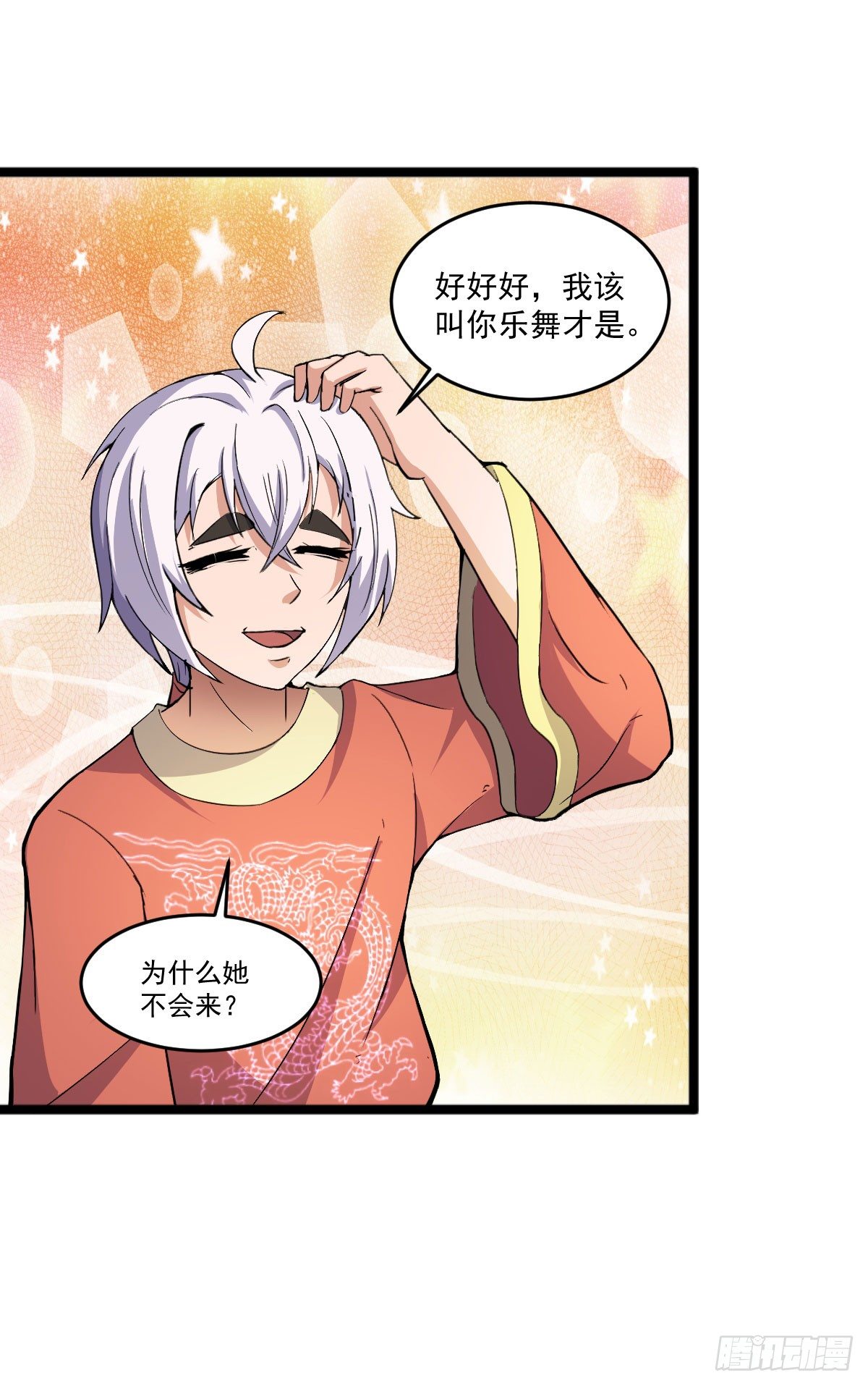 《重生之老子是皇帝》我要入宫服侍 第48页