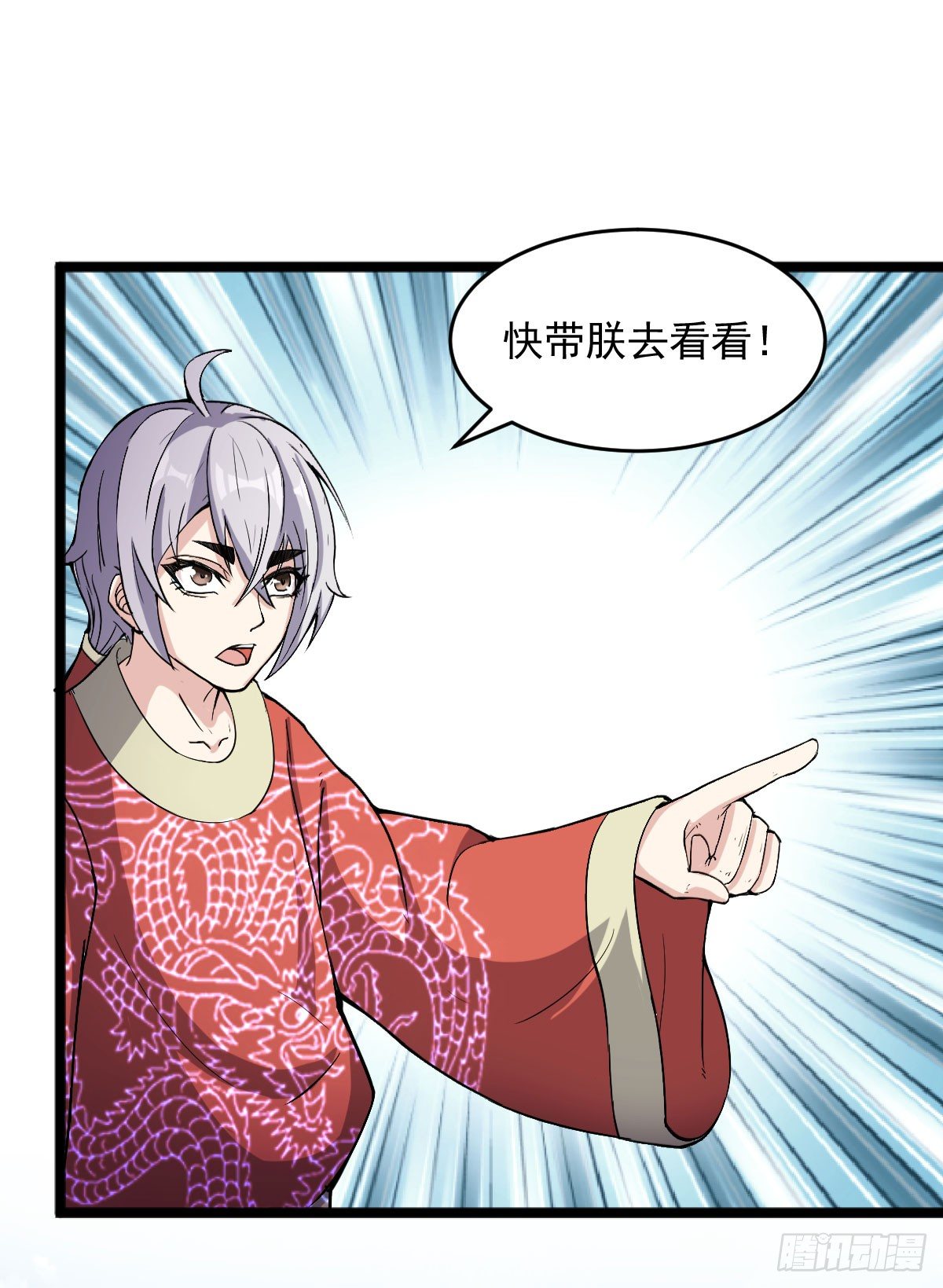 《重生之老子是皇帝》我要入宫服侍 第5页