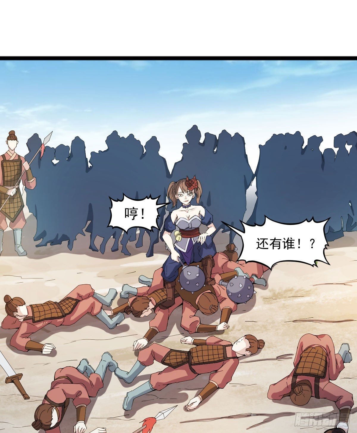 《重生之老子是皇帝》我要入宫服侍 第8页