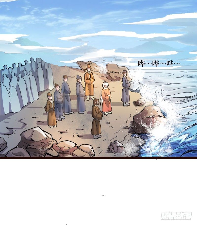《重生之老子是皇帝》神龙显灵 第11页