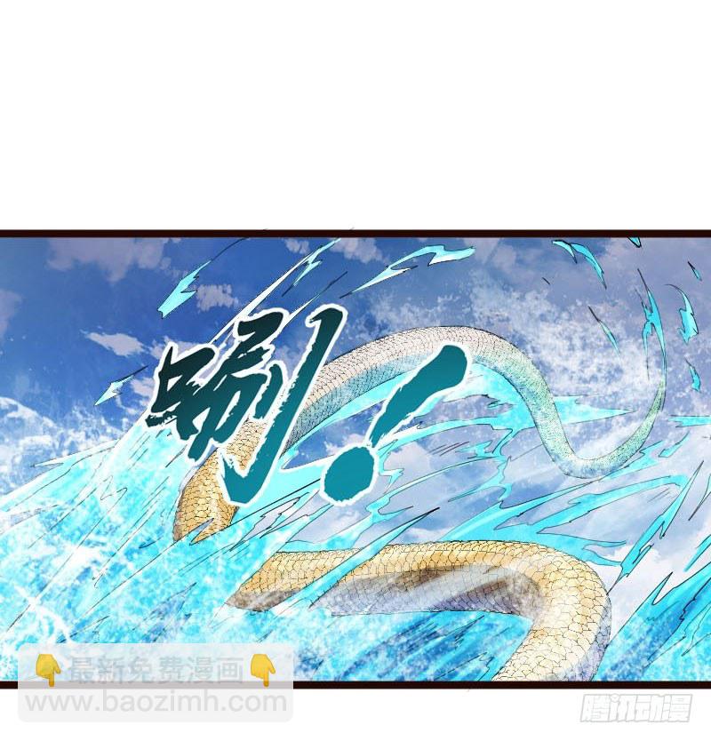 《重生之老子是皇帝》神龙显灵 第23页