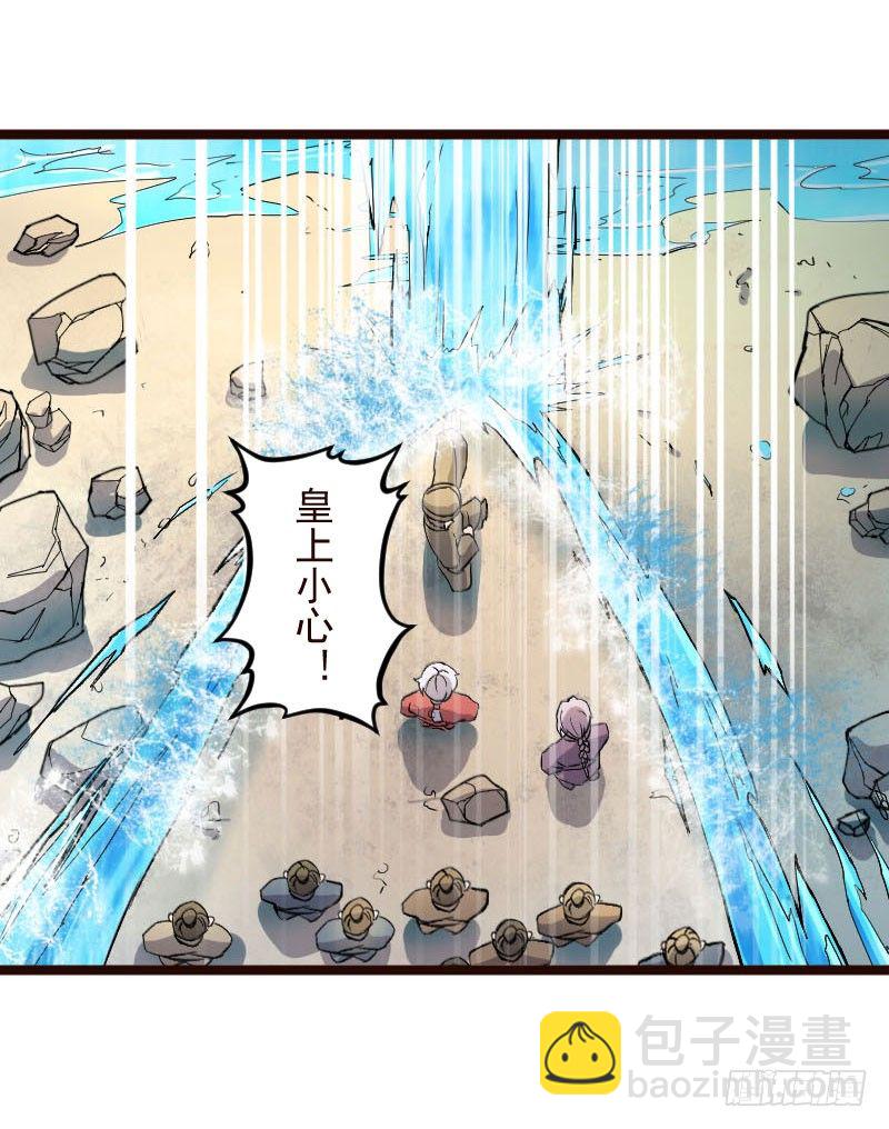 《重生之老子是皇帝》神龙显灵 第25页