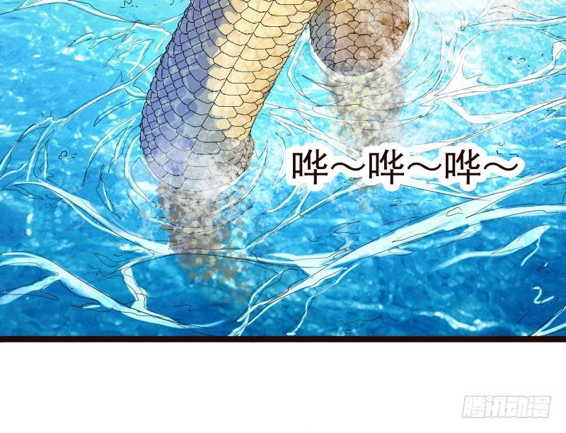 《重生之老子是皇帝》神龙显灵 第28页