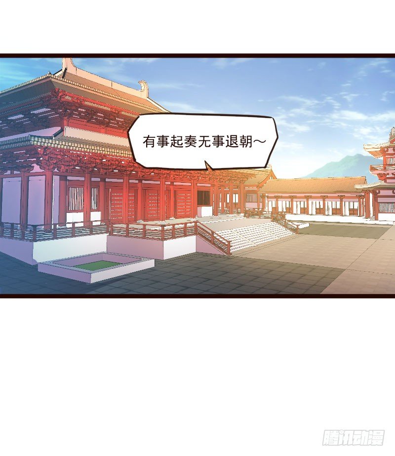 《重生之老子是皇帝》神龙显灵 第2页