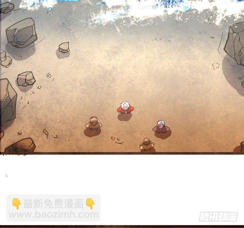 《重生之老子是皇帝》神龙显灵 第40页