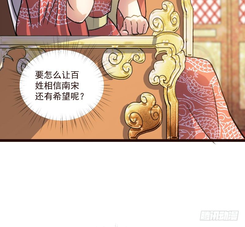 《重生之老子是皇帝》神龙显灵 第4页