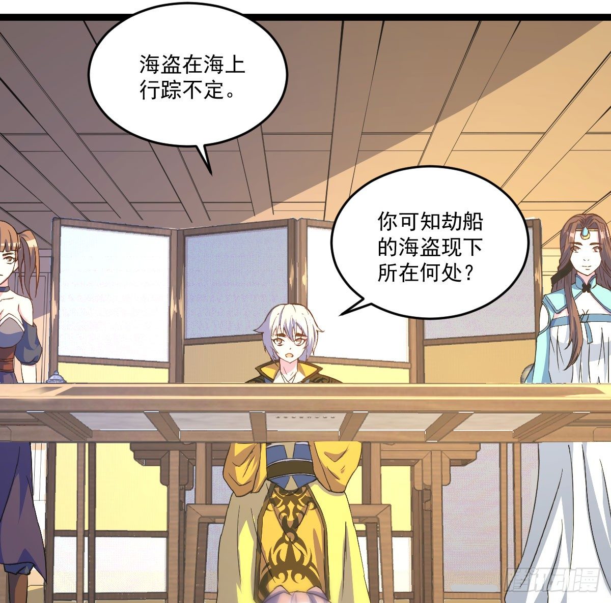 《重生之老子是皇帝》陶罐被劫 第18页