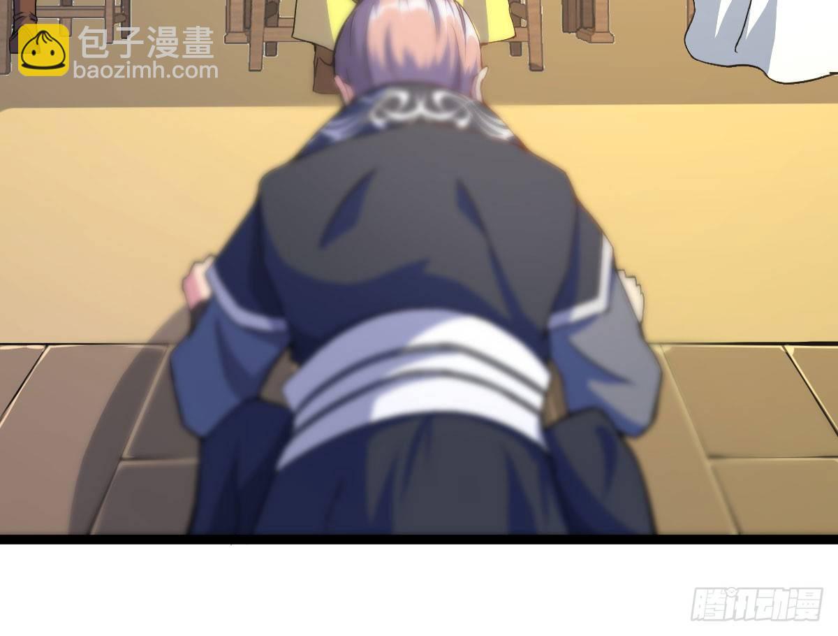 《重生之老子是皇帝》陶罐被劫 第19页