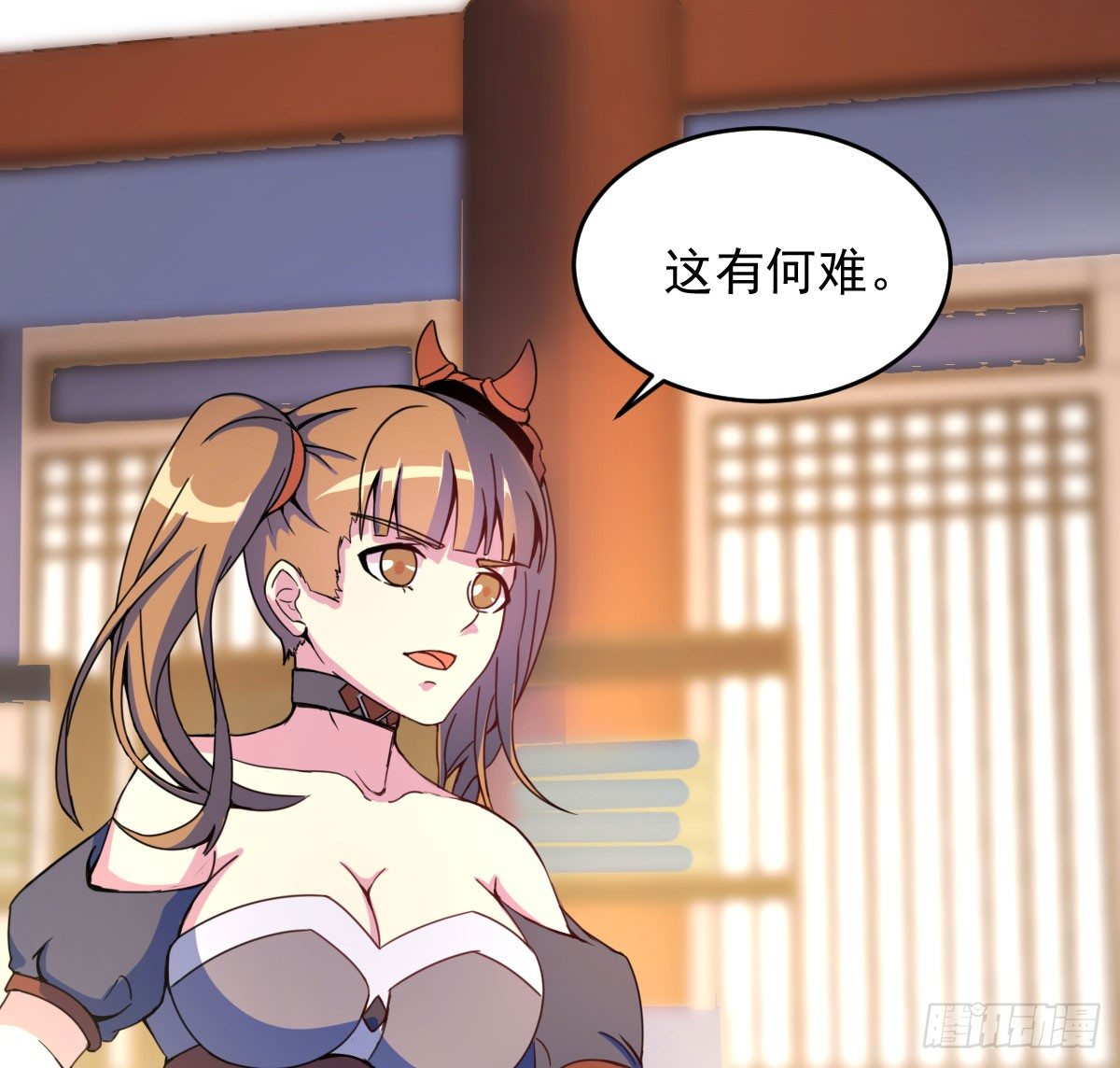 《重生之老子是皇帝》陶罐被劫 第21页