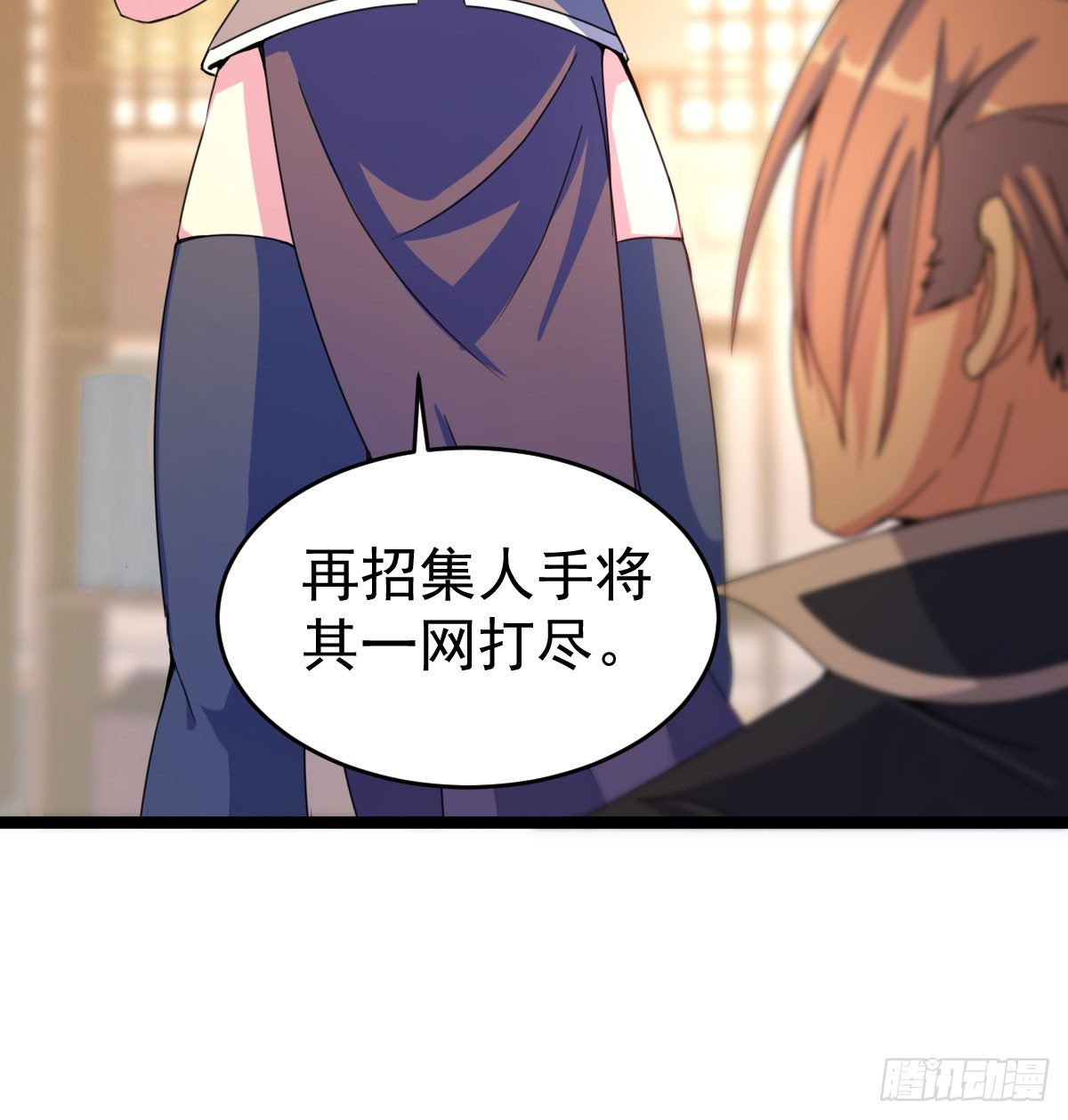 《重生之老子是皇帝》陶罐被劫 第28页