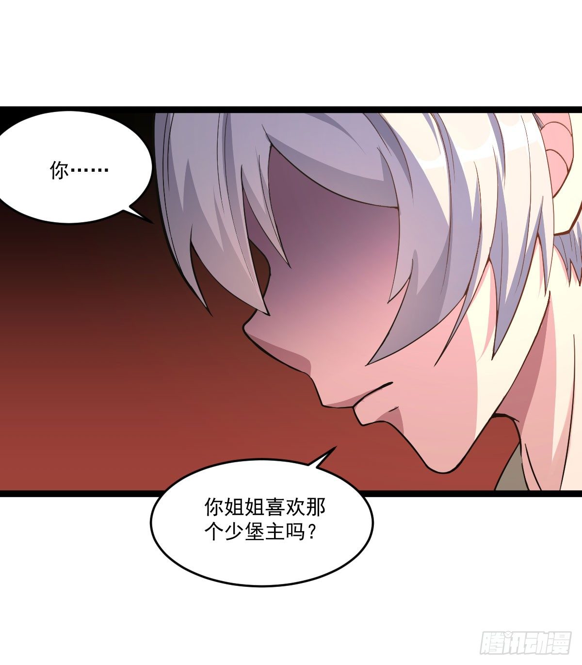 《重生之老子是皇帝》陶罐被劫 第3页