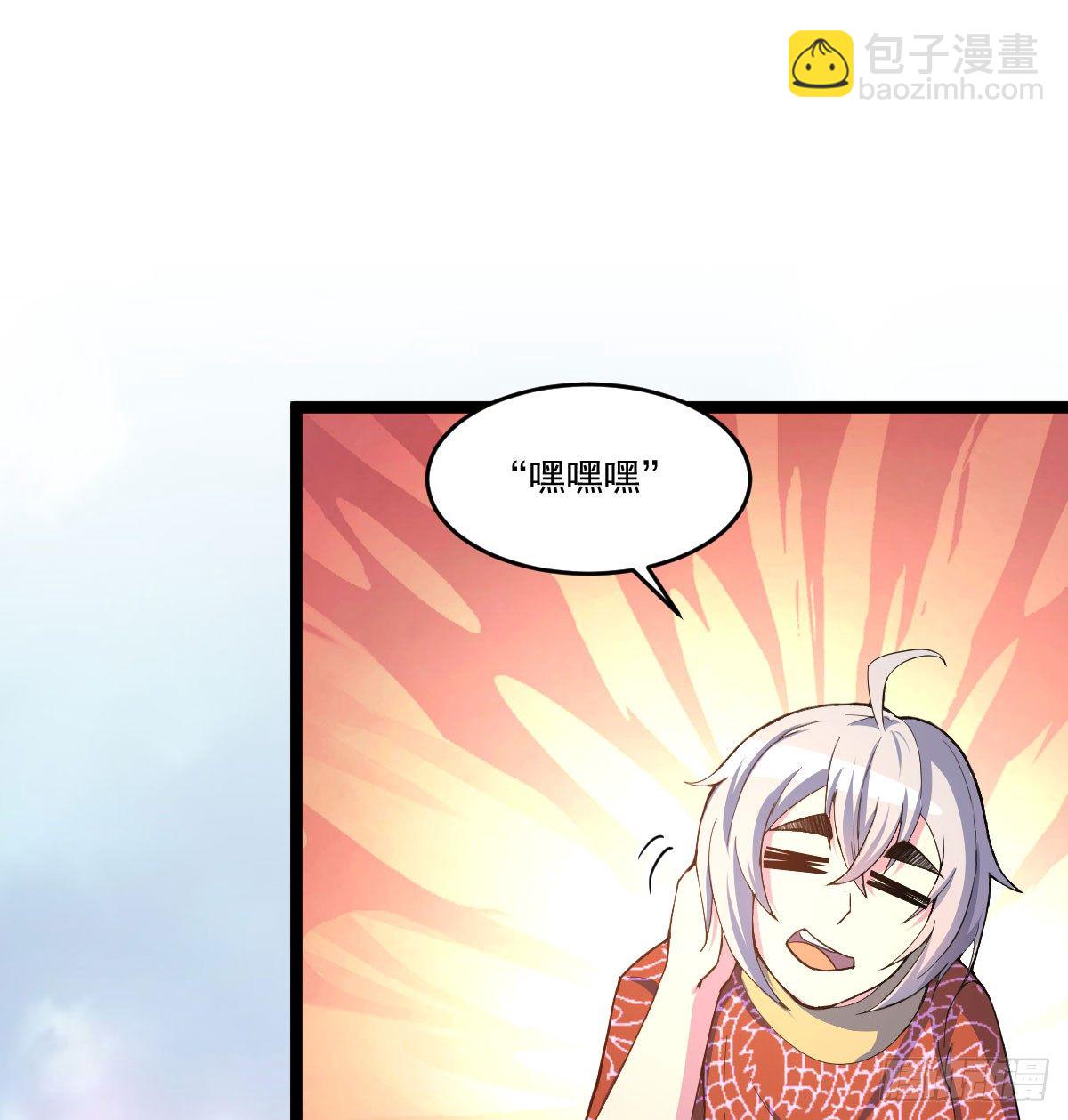 《重生之老子是皇帝》陶罐被劫 第5页