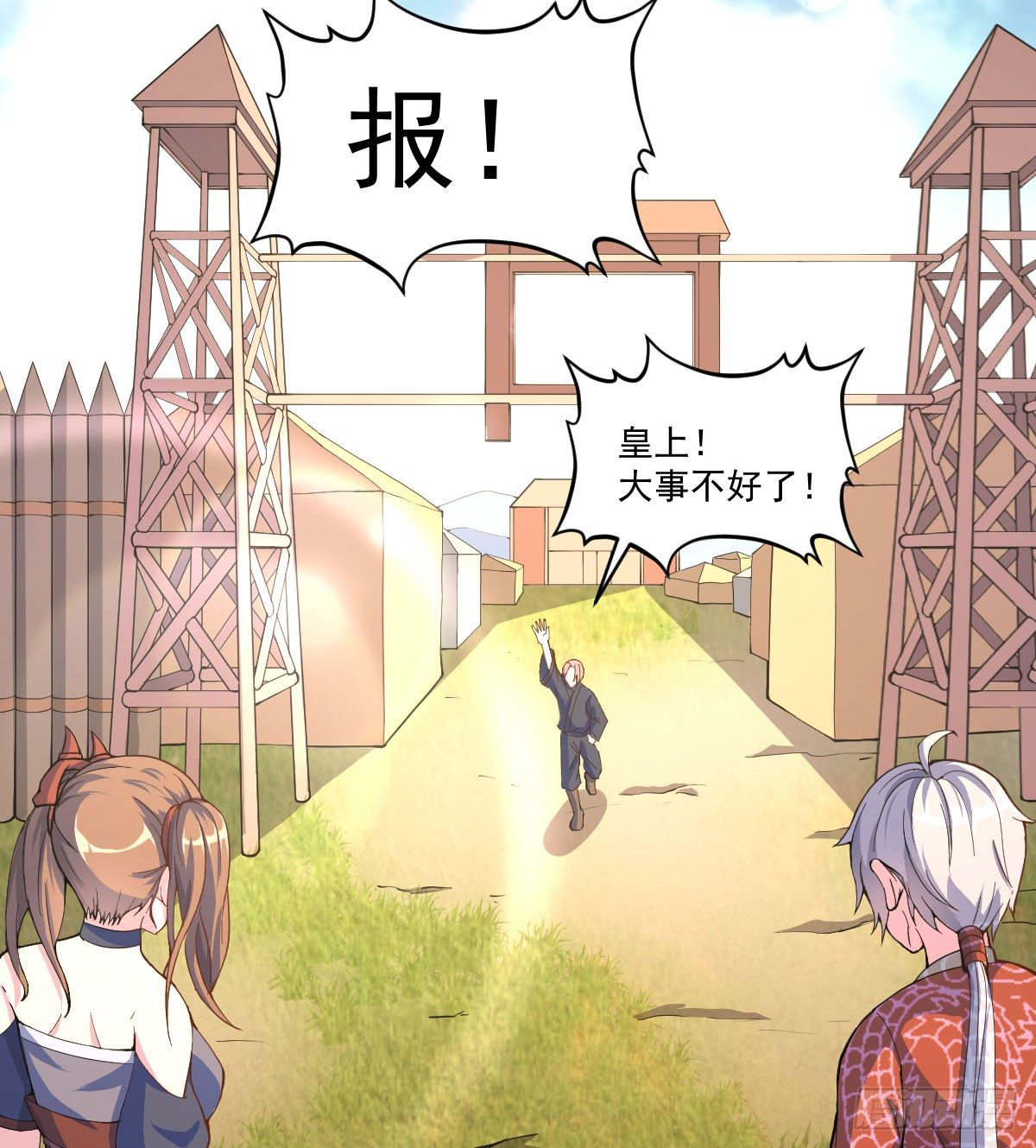 《重生之老子是皇帝》陶罐被劫 第7页